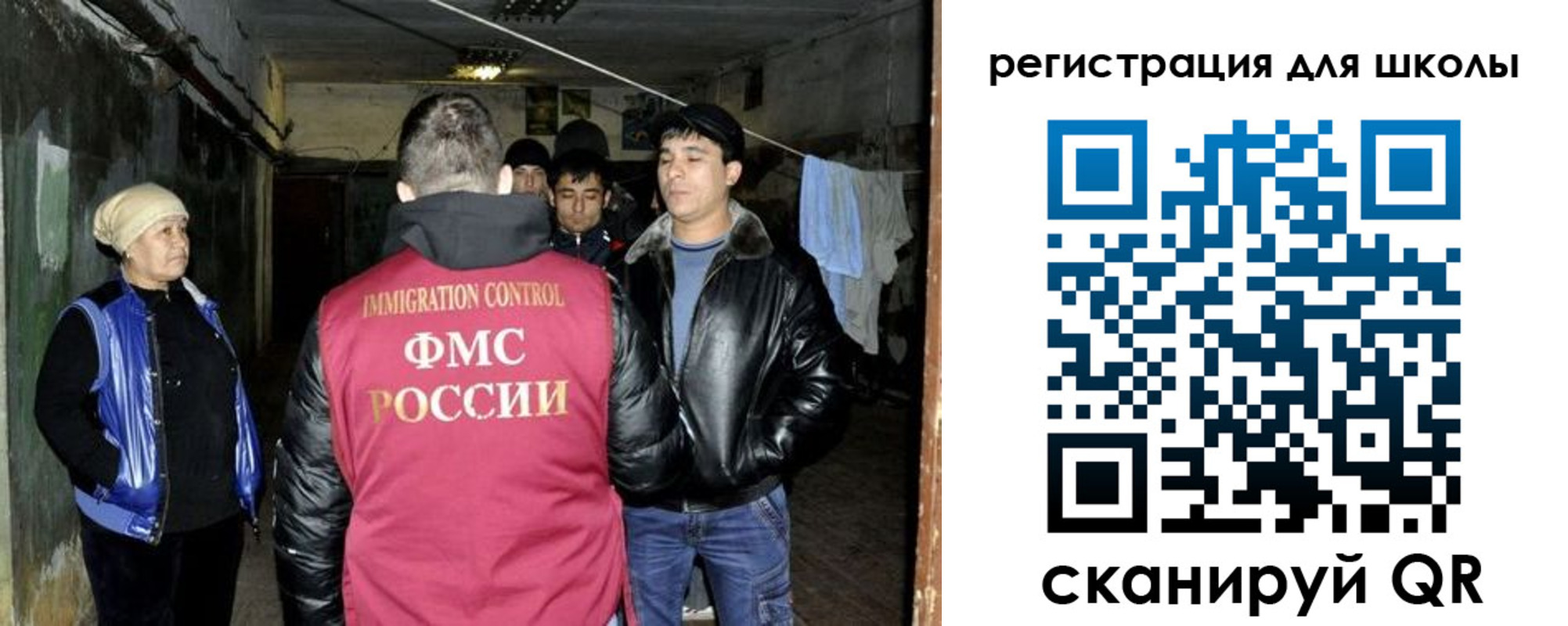 прописка поиск в Абазе
