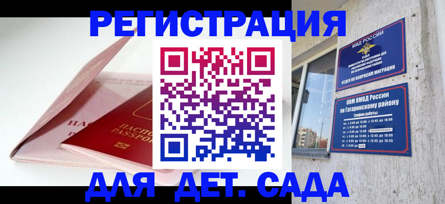 форма 3 в Абазе